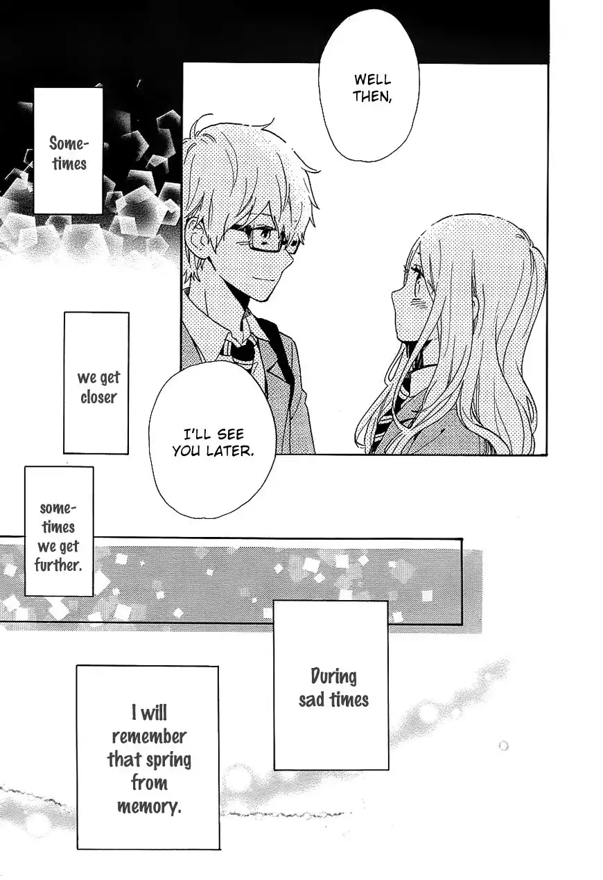 Hibi Chouchou Chapter 75 50